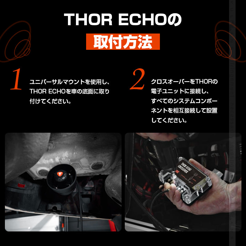 THOR 車用 電子排気システム スピーカー 外装 高音質 エキゾースト対策 排気音 ラウドスピーカー カースピーカー 旅 運転 おしゃれ アウトドア iPhone Android ハイエース アルファード ジムニー