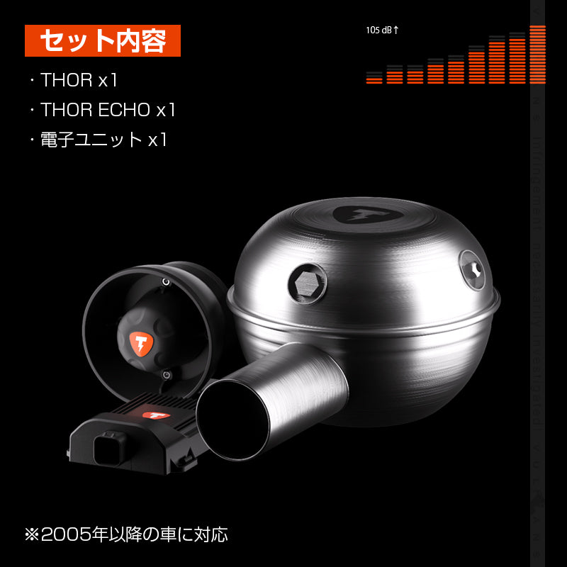 THOR 車用 電子排気システム スピーカー 外装 高音質 エキゾースト対策 排気音 ラウドスピーカー カースピーカー 旅 運転 おしゃれ アウトドア iPhone Android ハイエース アルファード ジムニー