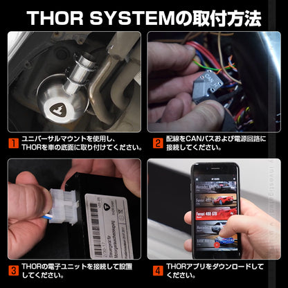 THOR 車用 電子排気システム スピーカー 外装 高音質 エキゾースト対策 排気音 ラウドスピーカー カースピーカー 旅 運転 おしゃれ アウトドア iPhone Android ハイエース アルファード ジムニー