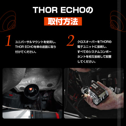 THOR 車用 電子排気システム スピーカー 外装 高音質 エキゾースト対策 排気音 ラウドスピーカー カースピーカー 旅 運転 おしゃれ アウトドア iPhone Android ハイエース アルファード ジムニー