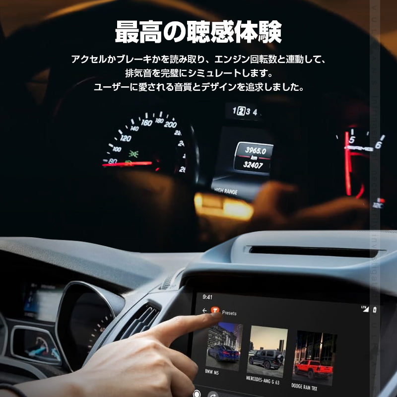 THOR 車用 電子排気システム スピーカー 外装 高音質 エキゾースト対策 排気音 ラウドスピーカー カースピーカー 旅 運転 おしゃれ アウトドア iPhone Android ハイエース アルファード ジムニー