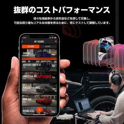 THOR 車用 電子排気システム スピーカー 外装 高音質 エキゾースト対策 排気音 ラウドスピーカー カースピーカー 旅 運転 おしゃれ アウトドア iPhone Android ハイエース アルファード ジムニー