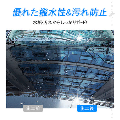 スプレーコーティング剤 車 ボディコーティング剤 1本 ガラスコーティング剤 車用 カーコーティング剤 超滑水 三ヶ月長持ち 自動車 汎用 ナノコーティング剤 カー用品 車用品 車 洗剤 最強 撥水 コーティング 洗車 超撥水 洗車用品