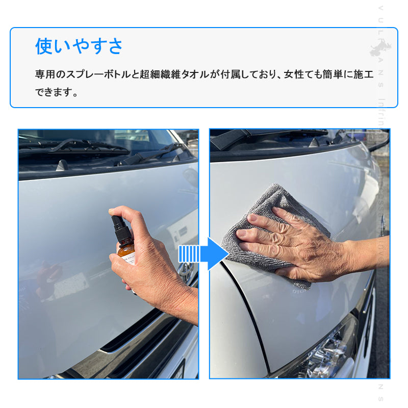スプレーコーティング剤 車 ボディコーティング剤 1本 ガラスコーティング剤 車用 カーコーティング剤 超滑水 三ヶ月長持ち 自動車 汎用 ナノコーティング剤 カー用品 車用品 車 洗剤 最強 撥水 コーティング 洗車 超撥水 洗車用品