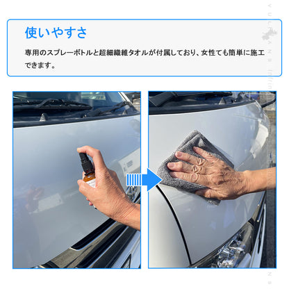 スプレーコーティング剤 車 ボディコーティング剤 1本 ガラスコーティング剤 車用 カーコーティング剤 超滑水 三ヶ月長持ち 自動車 汎用 ナノコーティング剤 カー用品 車用品 車 洗剤 最強 撥水 コーティング 洗車 超撥水 洗車用品