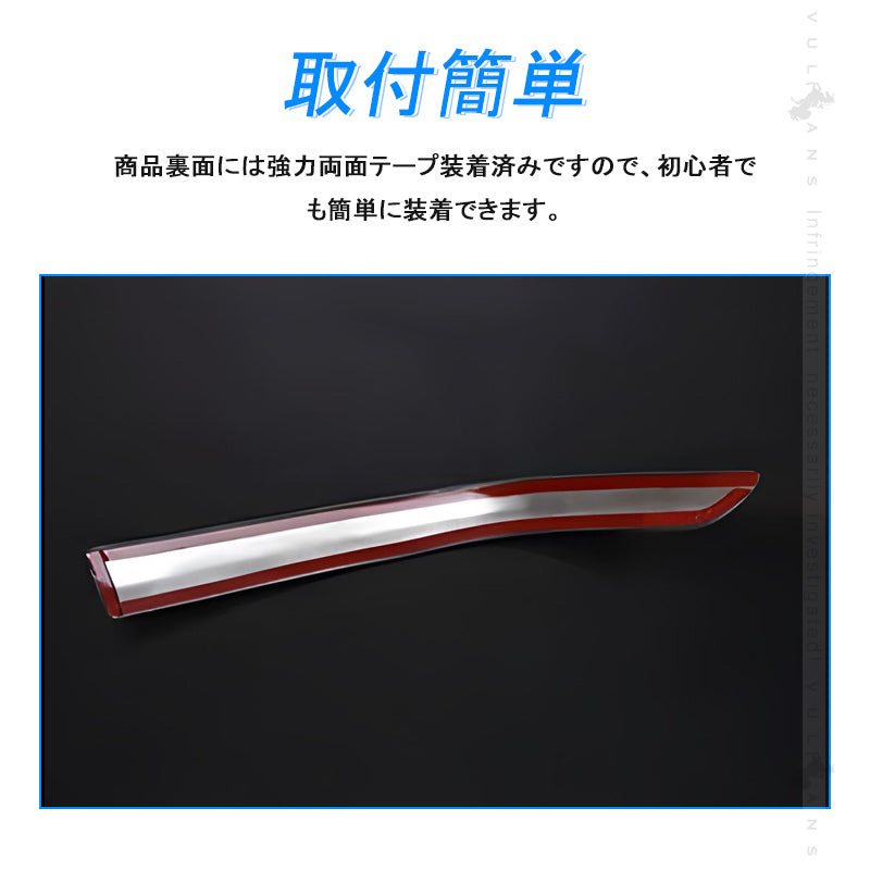 アルファード40系 フロントバンパーコーナートリム 2PCS ステンレス鏡面仕上けフロントバンパープロテクター バンパーカバー トリム ガーニッシュ キズ防止 外装 パーツ カスタムド レスアップ アクセサリー