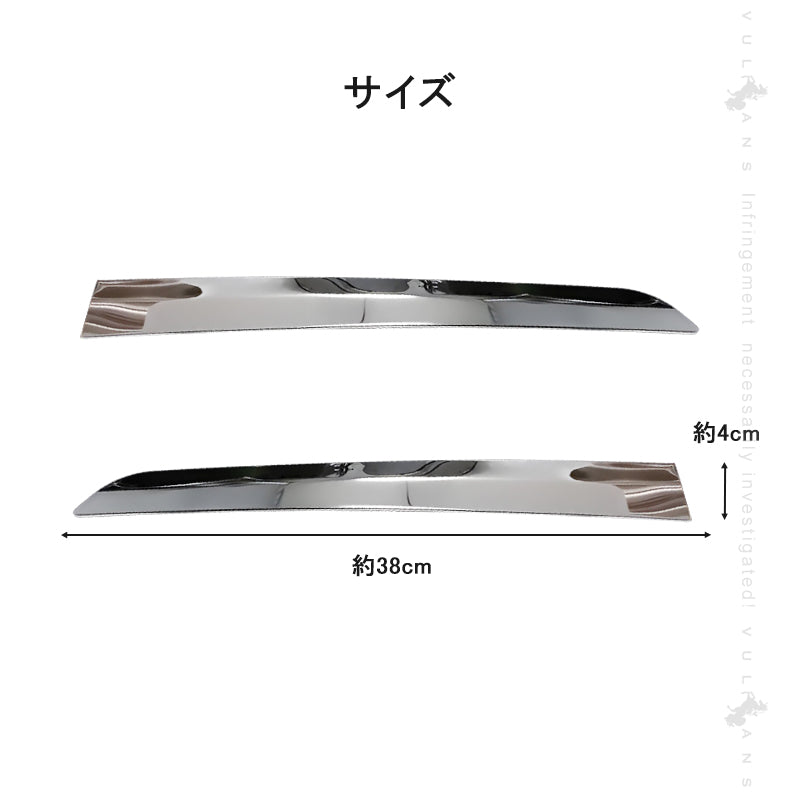 アルファード40系 フロントバンパーコーナートリム 2PCS ステンレス鏡面仕上けフロントバンパープロテクター バンパーカバー トリム ガーニッシュ キズ防止 外装 パーツ カスタムド レスアップ アクセサリー