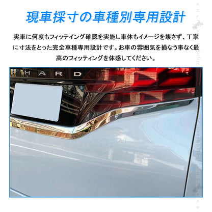 アルファード ヴェルファイア40系 リアナンバープレートカバー 3PCS リアナンバープレートガーニッシュ ステンレス鏡面仕上け バックドアナンバープレートモール ライセンストリム 外装 パーツ カスタムド レスアップ アクセサリー