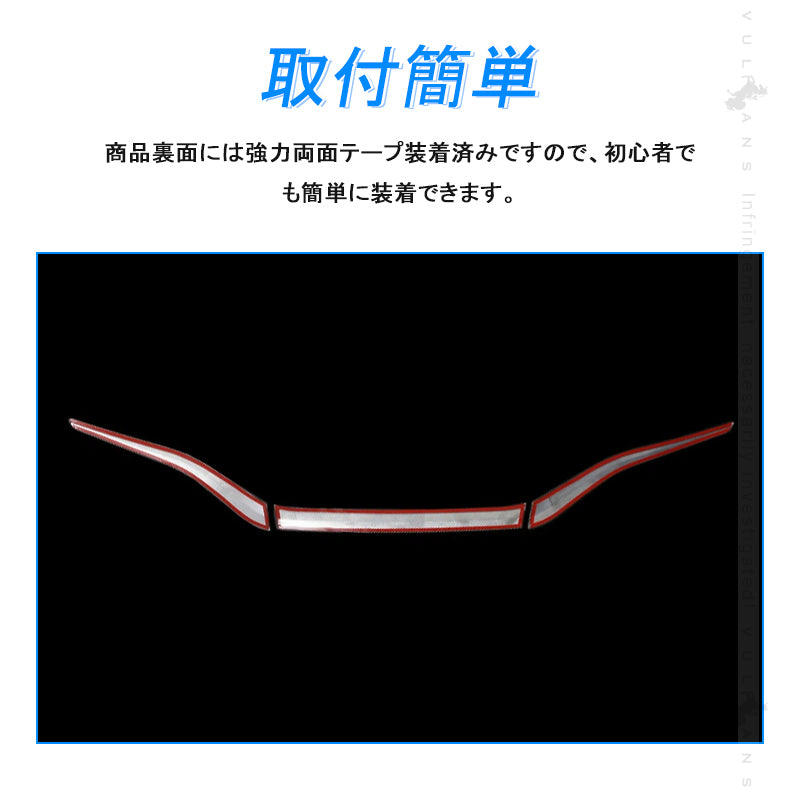 アルファード ヴェルファイア40系 リアナンバープレートカバー 3PCS リアナンバープレートガーニッシュ ステンレス鏡面仕上け バックドアナンバープレートモール ライセンストリム 外装 パーツ カスタムド レスアップ アクセサリー