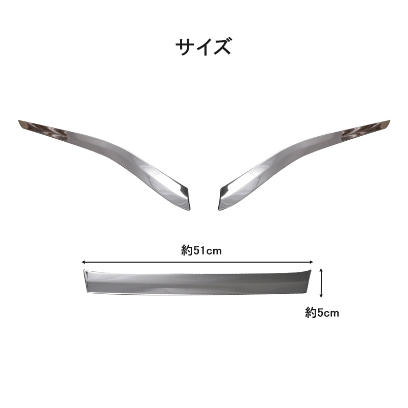 アルファード ヴェルファイア40系 リアナンバープレートカバー 3PCS リアナンバープレートガーニッシュ ステンレス鏡面仕上け バックドアナンバープレートモール ライセンストリム 外装 パーツ カスタムド レスアップ アクセサリー