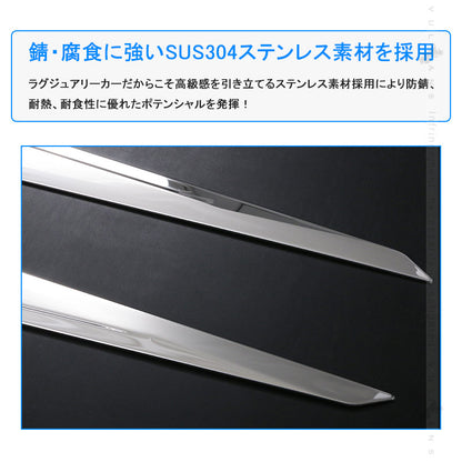 アルファード ヴェルファイア40系 ウィンドートリム 2PCS サイドウィンドウガーニッシュ ステンレス鏡面仕上け 二列目ウィンドウモール サイドウェザーストリップカバー トリム 外装 パーツ カスタムド レスアップ アクセサリー