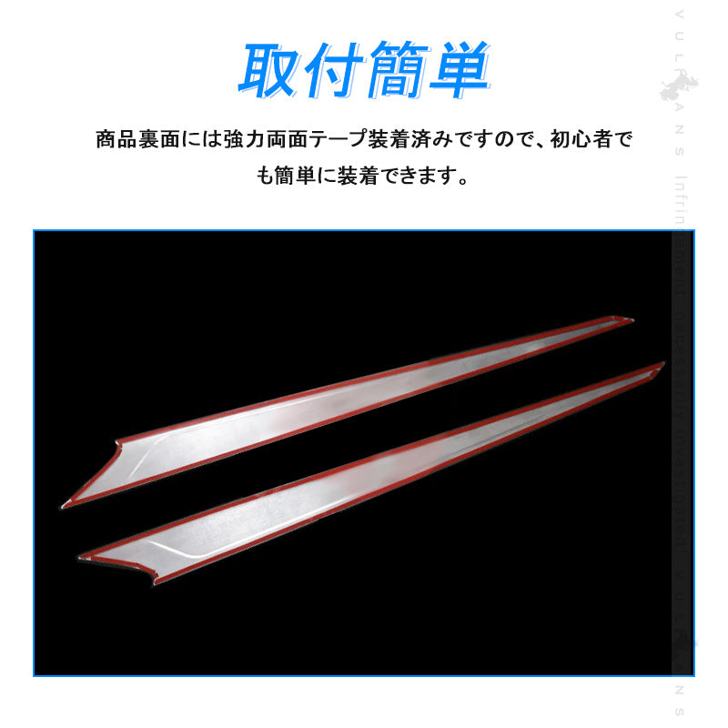 アルファード ヴェルファイア40系 ウィンドートリム 2PCS サイドウィンドウガーニッシュ ステンレス鏡面仕上け 二列目ウィンドウモール サイドウェザーストリップカバー トリム 外装 パーツ カスタムド レスアップ アクセサリー