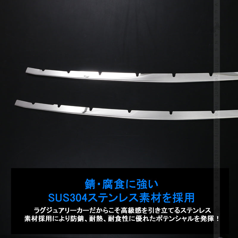 アルファード40系 バンパーグリルカバー ガーニッシュ 2PCSトリム ロアグリルカバー グリルアンダーガーニッシュ グリルトリム ステンレス鏡面仕上けドレスアップ カスタム 外装 パーツ アクセサリー