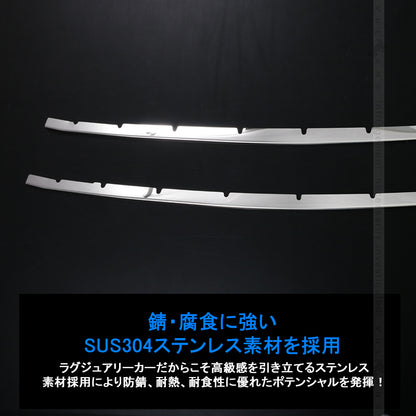 アルファード40系 バンパーグリルカバー ガーニッシュ 2PCSトリム ロアグリルカバー グリルアンダーガーニッシュ グリルトリム ステンレス鏡面仕上けドレスアップ カスタム 外装 パーツ アクセサリー