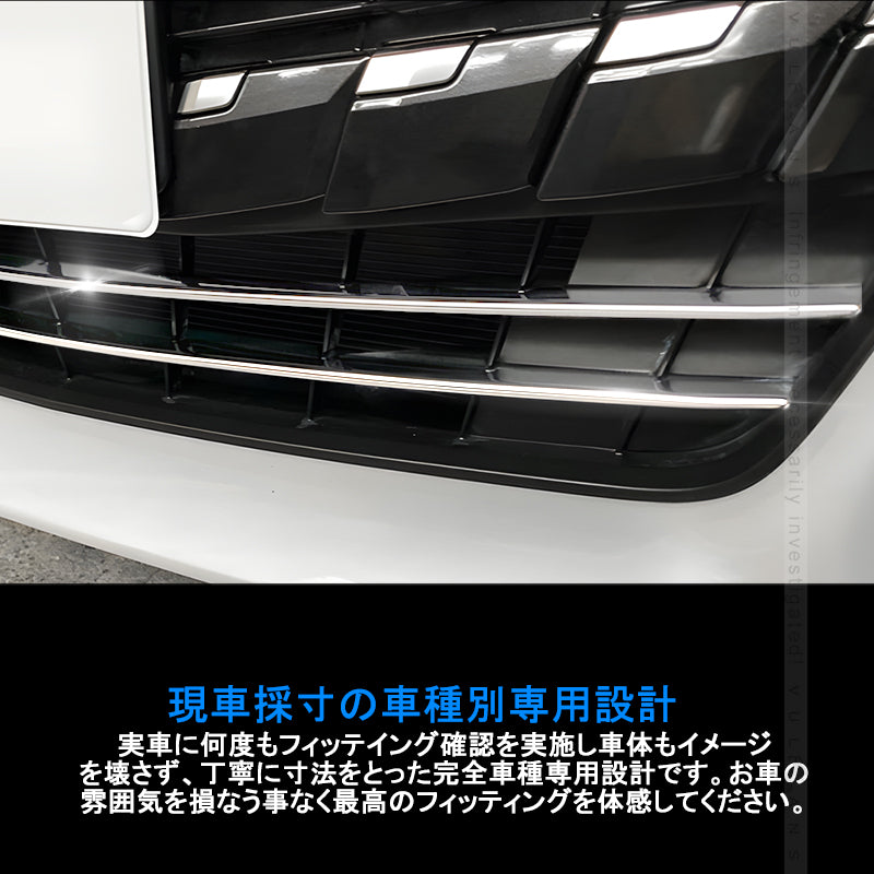 アルファード40系 バンパーグリルカバー ガーニッシュ 2PCSトリム ロアグリルカバー グリルアンダーガーニッシュ グリルトリム ステンレス鏡面仕上けドレスアップ カスタム 外装 パーツ アクセサリー