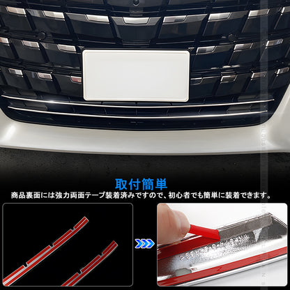 アルファード40系 バンパーグリルカバー ガーニッシュ 2PCSトリム ロアグリルカバー グリルアンダーガーニッシュ グリルトリム ステンレス鏡面仕上けドレスアップ カスタム 外装 パーツ アクセサリー