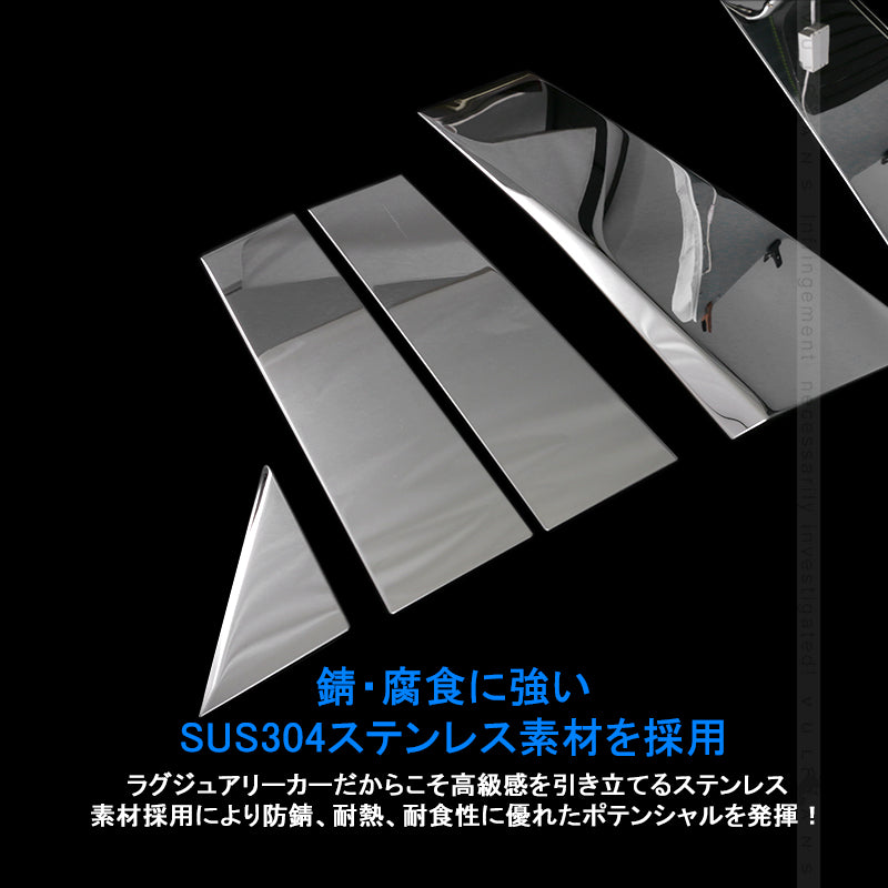 アルファード ヴェルファイア40系 ピラーカバー 8PCS バイザー無し車用ウィンドウ パネル ガーニッシュ 傷付き防止 SUS304ステンレス ピラーガーニッシュ 外装 パーツ アクセサリー カスタム ドレスアップ  ALPHARD VELLFIRE 40系