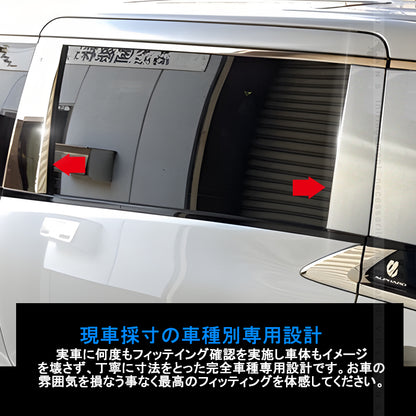 アルファード ヴェルファイア40系 ピラーカバー 8PCS バイザー無し車用ウィンドウ パネル ガーニッシュ 傷付き防止 SUS304ステンレス ピラーガーニッシュ 外装 パーツ アクセサリー カスタム ドレスアップ  ALPHARD VELLFIRE 40系