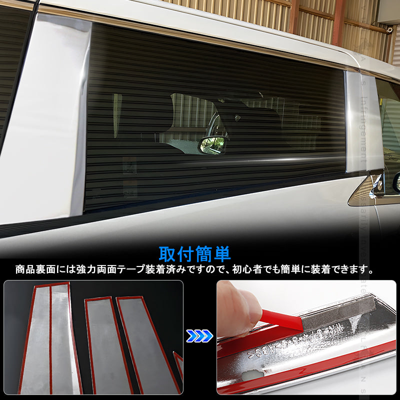 アルファード ヴェルファイア40系 ピラーカバー 8PCS バイザー無し車用ウィンドウ パネル ガーニッシュ 傷付き防止 SUS304ステンレス ピラーガーニッシュ 外装 パーツ アクセサリー カスタム ドレスアップ  ALPHARD VELLFIRE 40系