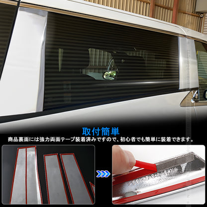 アルファード ヴェルファイア40系 ピラーカバー 8PCS バイザー無し車用ウィンドウ パネル ガーニッシュ 傷付き防止 SUS304ステンレス ピラーガーニッシュ 外装 パーツ アクセサリー カスタム ドレスアップ  ALPHARD VELLFIRE 40系