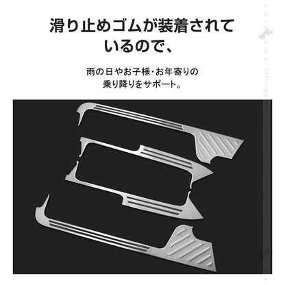 アルファード ヴェルファイア40系 サイド スカッフプレート ステップガード ガーニッシュ 内側 スカッフプレート キッキングプレート ステップカバー ガーニッシュ 滑り止め付き SUS304ステンレス 4PCS キズ防止 内装 パーツ アクセサリー カスタム ドレスアップ ALPHARD VELLFIRE 40系