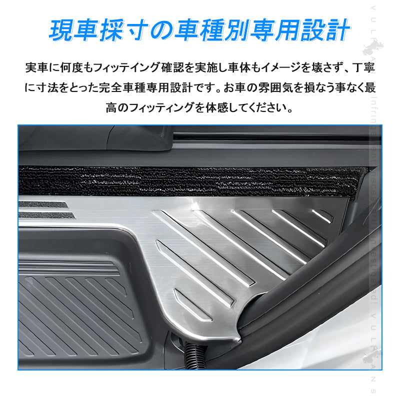アルファード ヴェルファイア40系 サイド スカッフプレート ステップガード ガーニッシュ 内側 スカッフプレート キッキングプレート ステップカバー ガーニッシュ 滑り止め付き SUS304ステンレス 4PCS キズ防止 内装 パーツ アクセサリー カスタム ドレスアップ ALPHARD VELLFIRE 40系