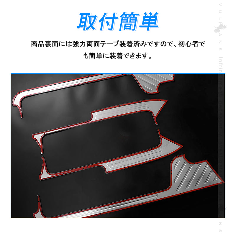 アルファード ヴェルファイア40系 サイド スカッフプレート ステップガード ガーニッシュ 内側 スカッフプレート キッキングプレート ステップカバー ガーニッシュ 滑り止め付き SUS304ステンレス 4PCS キズ防止 内装 パーツ アクセサリー カスタム ドレスアップ ALPHARD VELLFIRE 40系