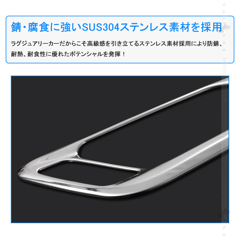 アルファード ヴェルファイア40系 インナードアハンドルカバー 2PCS ドアベゼル ガーニッシュ サイドドアノブガーニッシュ SUS304ステンレス インテリアパネル 内装 カスタム パーツ アクセサリー