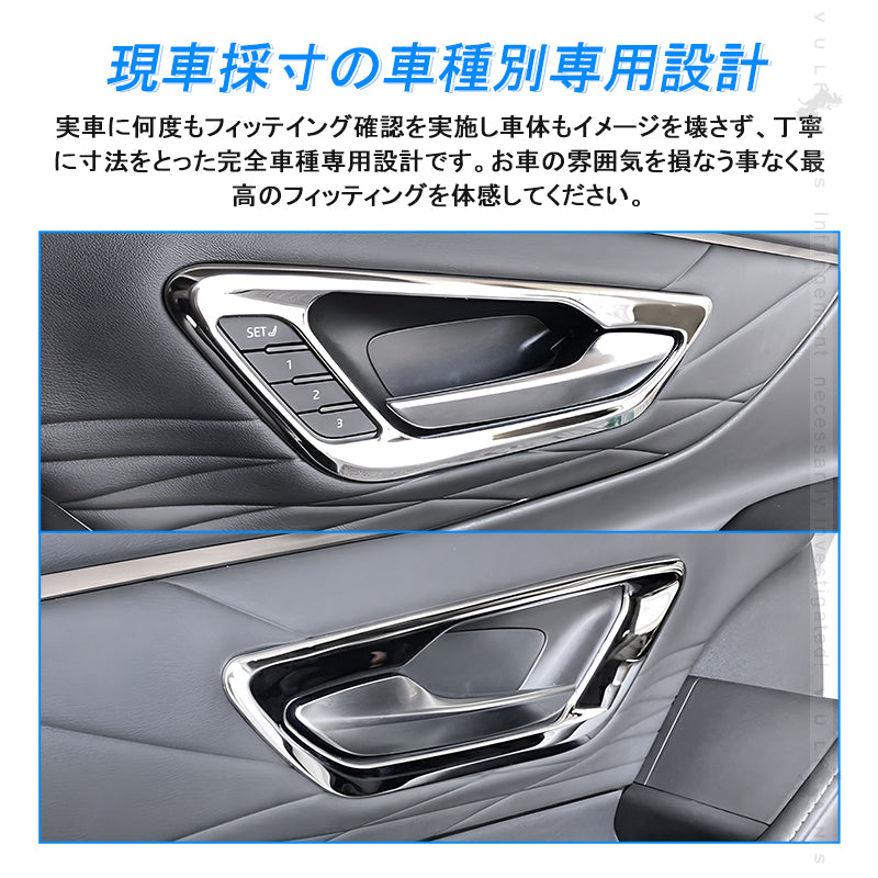 アルファード ヴェルファイア40系 インナードアハンドルカバー 2PCS ドアベゼル ガーニッシュ サイドドアノブガーニッシュ SUS304ステンレス インテリアパネル 内装 カスタム パーツ アクセサリー