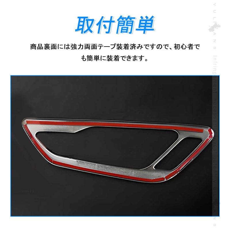 アルファード ヴェルファイア40系 インナードアハンドルカバー 2PCS ドアベゼル ガーニッシュ サイドドアノブガーニッシュ SUS304ステンレス インテリアパネル 内装 カスタム パーツ アクセサリー