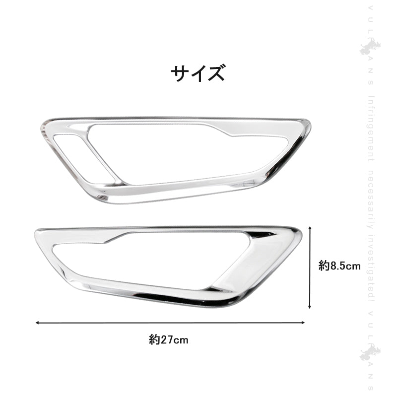 アルファード ヴェルファイア40系 インナードアハンドルカバー 2PCS ドアベゼル ガーニッシュ サイドドアノブガーニッシュ SUS304ステンレス インテリアパネル 内装 カスタム パーツ アクセサリー