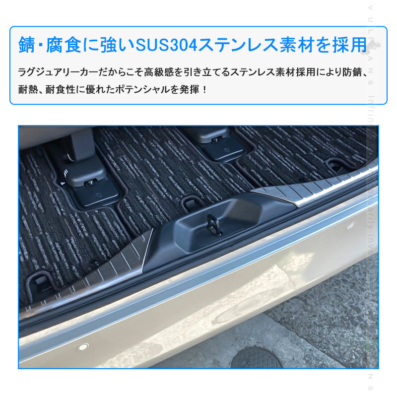 アルファード ヴェルファイア40系 ラゲッジステップガード 2PCS スカッフプレート リアドアスカッフプロテクター リアバンパーステップガード シルバーステンレス ドレスアップ カスタム 内装パーツ アクセサリー