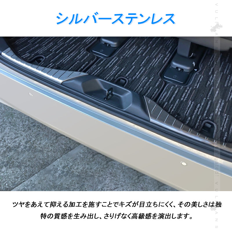 アルファード ヴェルファイア40系 ラゲッジステップガード 2PCS スカッフプレート リアドアスカッフプロテクター リアバンパーステップガード シルバーステンレス ドレスアップ カスタム 内装パーツ アクセサリー