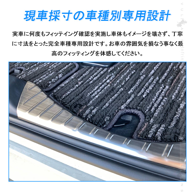 アルファード ヴェルファイア40系 ラゲッジステップガード 2PCS スカッフプレート リアドアスカッフプロテクター リアバンパーステップガード シルバーステンレス ドレスアップ カスタム 内装パーツ アクセサリー