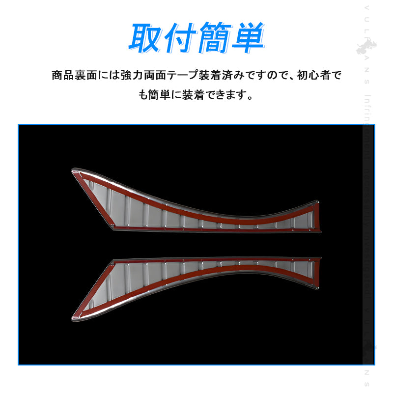 アルファード ヴェルファイア40系 ラゲッジステップガード 2PCS スカッフプレート リアドアスカッフプロテクター リアバンパーステップガード シルバーステンレス ドレスアップ カスタム 内装パーツ アクセサリー