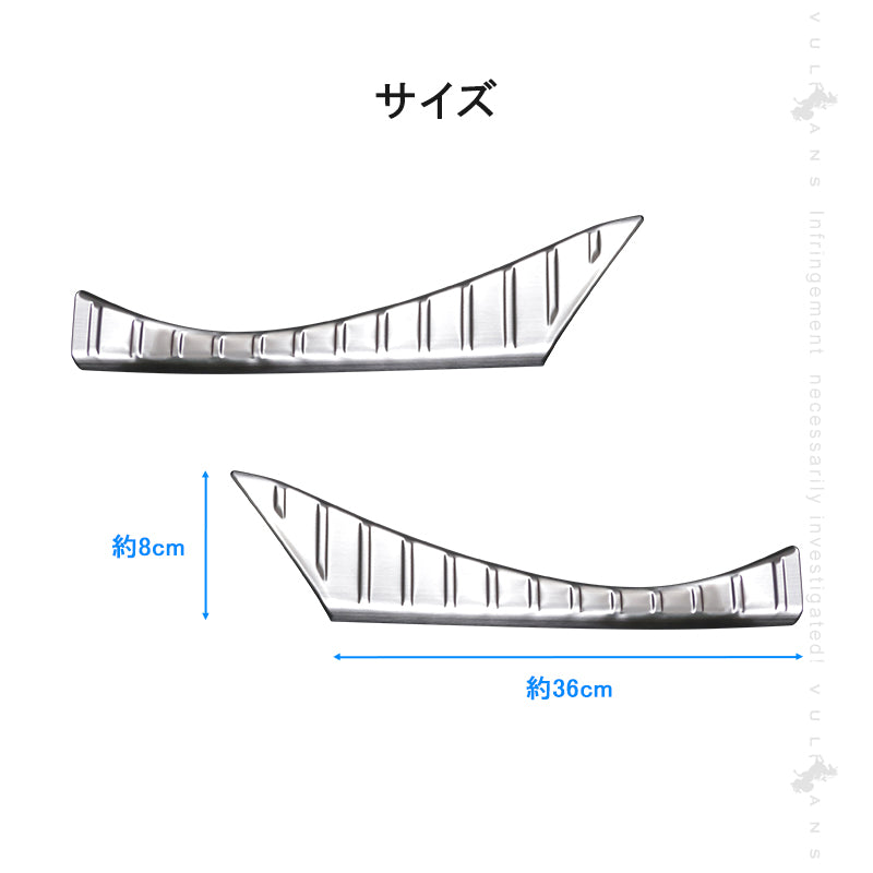 アルファード ヴェルファイア40系 ラゲッジステップガード 2PCS スカッフプレート リアドアスカッフプロテクター リアバンパーステップガード シルバーステンレス ドレスアップ カスタム 内装パーツ アクセサリー