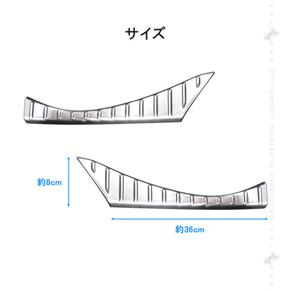 アルファード ヴェルファイア40系 ラゲッジステップガード 2PCS スカッフプレート リアドアスカッフプロテクター リアバンパーステップガード シルバーステンレス ドレスアップ カスタム 内装パーツ アクセサリー