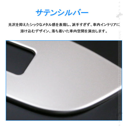 N-BOX JF5 JF6 ウィンドウスイッチパネル サテンシルバー 2PCS ドアスイッチパネル パーツ カバー ガーニッシュ カスタム 内装 アクセサリー