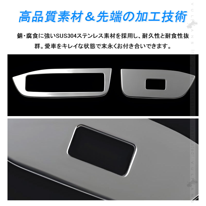 N-BOX JF5 JF6 ウィンドウスイッチパネル サテンシルバー 2PCS ドアスイッチパネル パーツ カバー ガーニッシュ カスタム 内装 アクセサリー