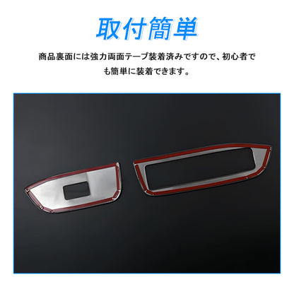 N-BOX JF5 JF6 ウィンドウスイッチパネル サテンシルバー 2PCS ドアスイッチパネル パーツ カバー ガーニッシュ カスタム 内装 アクセサリー