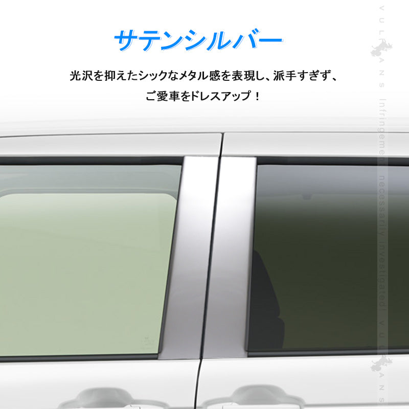 N-BOX JF5 JF6 ピラーカバー バイザー無し車用 6PCS サテンシルバー サイド ウィンドウトリム プロテクター ガーニッシュ 傷付き防止 保護 ステンレス製 カスタム 外装パーツ アクセサリー