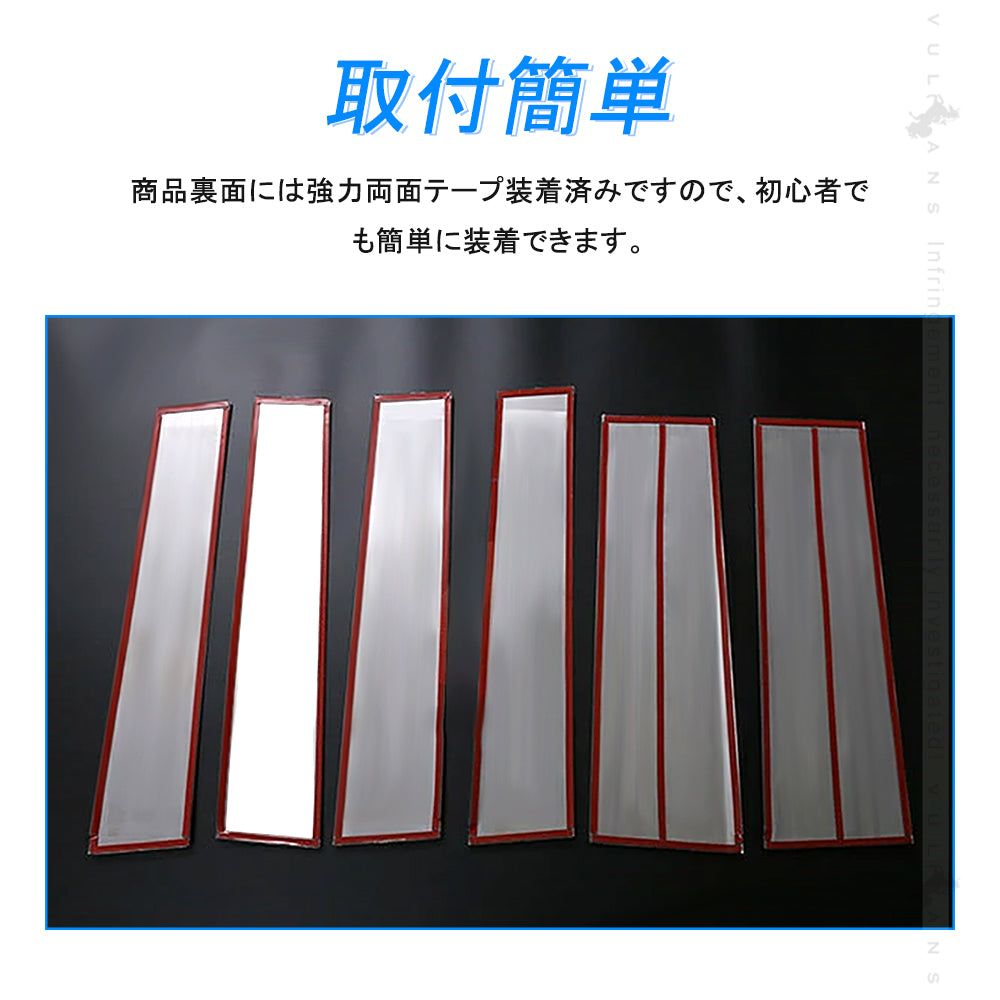 N-BOX JF5 JF6 ピラーカバー バイザー無し車用 6PCS サテンシルバー サイド ウィンドウトリム プロテクター ガーニッシュ 傷付き防止 保護 ステンレス製 カスタム 外装パーツ アクセサリー