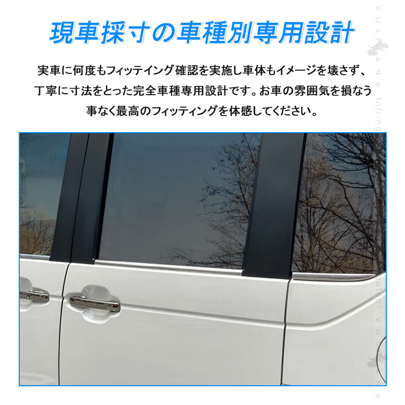 N-BOX JF5 JF6 ステンレス鏡面仕上け ウィンドウトリム ガーニッシュ ウェザーストリップモール ウィンドウモール 6PCS 外装 パーツ カスタム エアロ アクセサリー