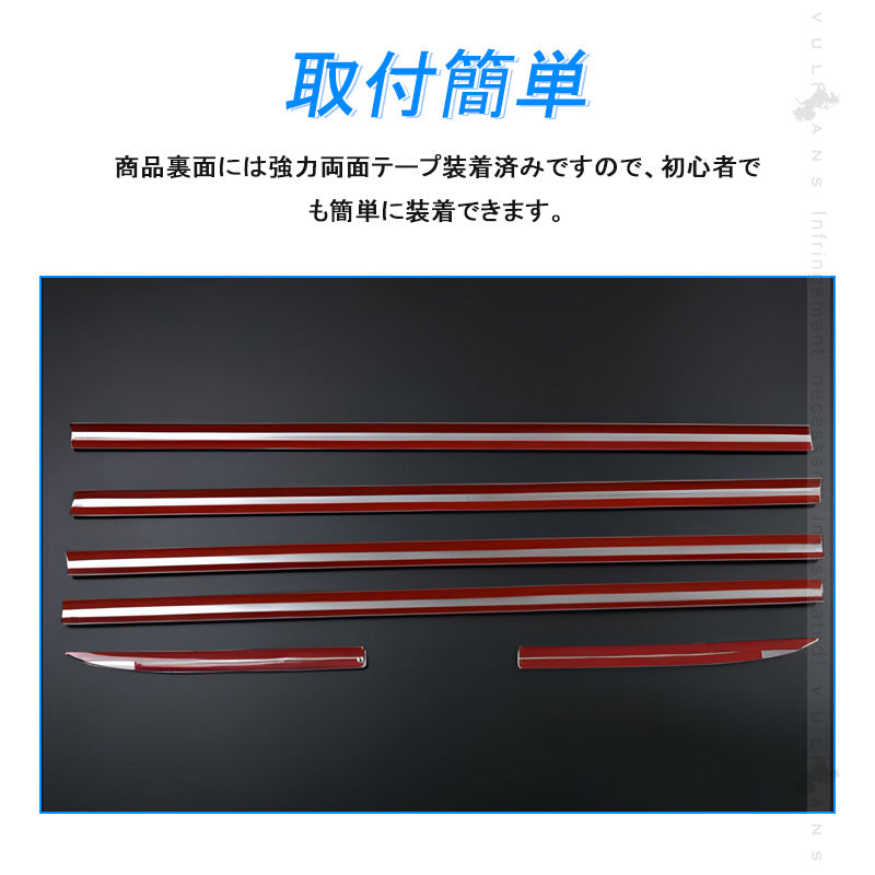 N-BOX JF5 JF6 ステンレス鏡面仕上け ウィンドウトリム ガーニッシュ ウェザーストリップモール ウィンドウモール 6PCS 外装 パーツ カスタム エアロ アクセサリー