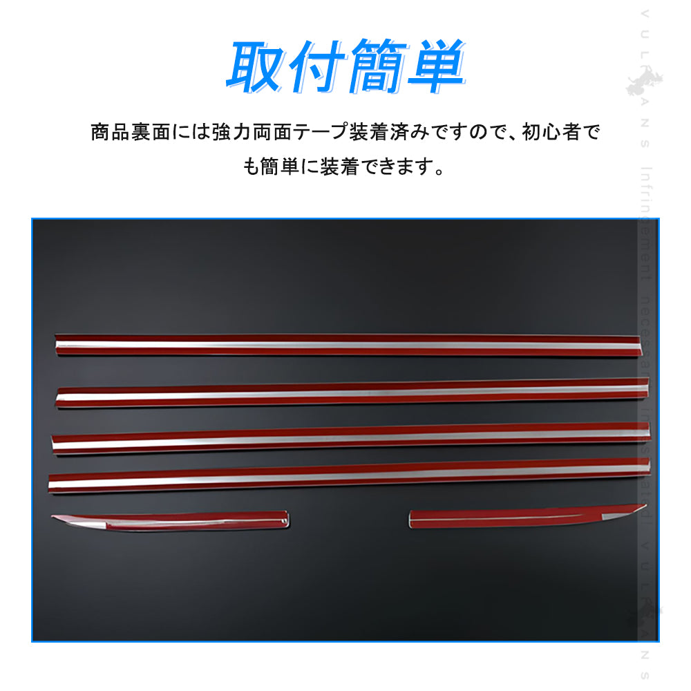 N-BOX JF5 JF6 ステンレス鏡面仕上け ウィンドウトリム ガーニッシュ ウェザーストリップモール ウィンドウモール 6PCS 外装 パーツ カスタム エアロ アクセサリー