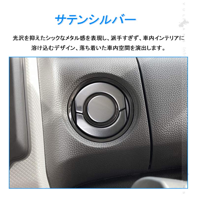 N-BOX JF5 JF6 エアコンダクトカバー サテンシルバー 6PCS エアコン 吹き出し口 周り ガーニッシュ インテリアパネル 傷付き防止 保護 ステンレス製 カスタム 内装 パーツ アクセサリー NBOX/NBOX CUSTOM JF5/JF6