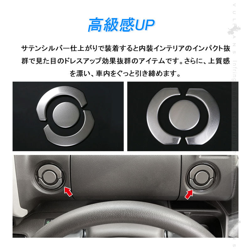 N-BOX JF5 JF6 エアコンダクトカバー サテンシルバー 6PCS エアコン 吹き出し口 周り ガーニッシュ インテリアパネル 傷付き防止 保護 ステンレス製 カスタム 内装 パーツ アクセサリー NBOX/NBOX CUSTOM JF5/JF6