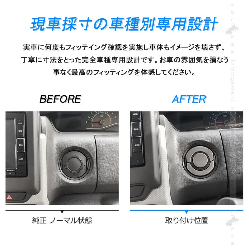 N-BOX JF5 JF6 エアコンダクトカバー サテンシルバー 6PCS エアコン 吹き出し口 周り ガーニッシュ インテリアパネル 傷付き防止 保護 ステンレス製 カスタム 内装 パーツ アクセサリー NBOX/NBOX CUSTOM JF5/JF6