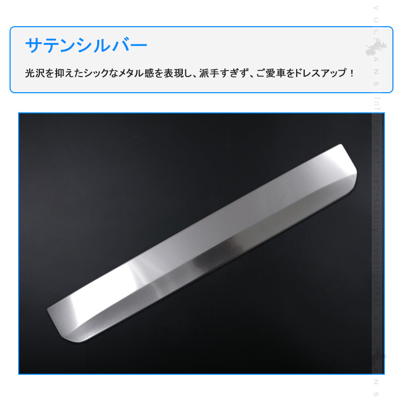 N-BOX JF5 JF6 リアゲートハンドルカバー サテンシルバー 1PCS バックドアガーニッシュ 傷付き防止 ステンレス製 ドレスアップ 外装 パーツ カスタム エアロ アクセサリー