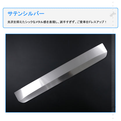 N-BOX JF5 JF6 リアゲートハンドルカバー サテンシルバー 1PCS バックドアガーニッシュ 傷付き防止 ステンレス製 ドレスアップ 外装 パーツ カスタム エアロ アクセサリー